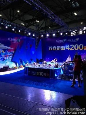 廣州車陂南新盤盛典 多維一體公關活動策劃與執行全案解析