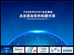 凝聚品牌力量，驅(qū)動商業(yè)未來 企業(yè)文化、產(chǎn)品動態(tài)與戰(zhàn)略策劃資源全覽