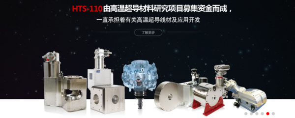 上海懿宏科學儀器有限公司 技術創新驅動發展，助力科研與工業進步